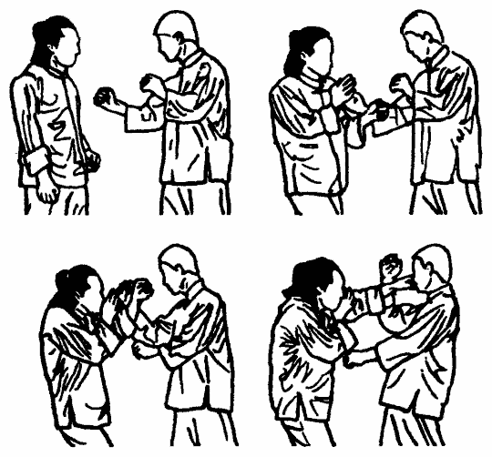 Да-цзе-шу — искусство пресечения боя - pic242.png