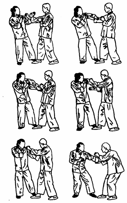 Да-цзе-шу — искусство пресечения боя - pic259.png