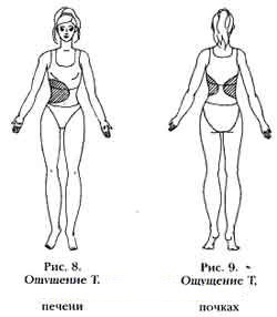 Здоровье в три шага. Базовый курс системы М. Норбекова - doc2fb_image_02000007.jpg