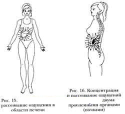 Здоровье в три шага. Базовый курс системы М. Норбекова - doc2fb_image_0200000C.jpg