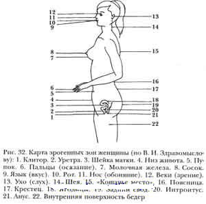 Здоровье в три шага. Базовый курс системы М. Норбекова - doc2fb_image_02000015.jpg