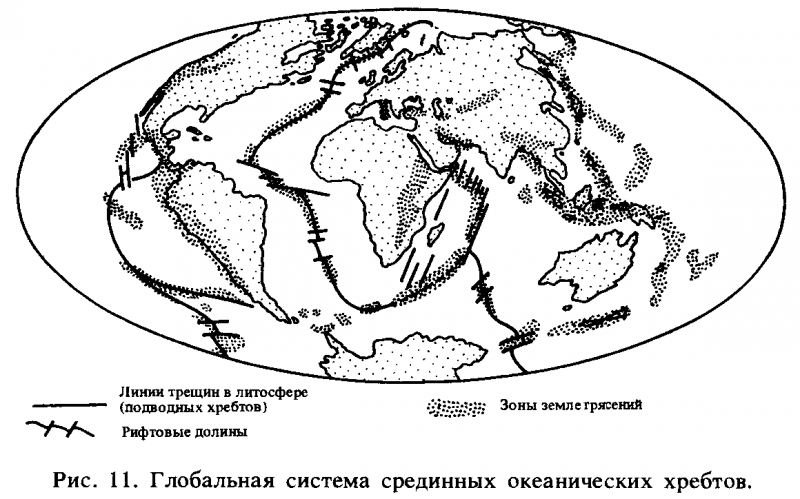 Атлантиды пяти океанов - pic11.png