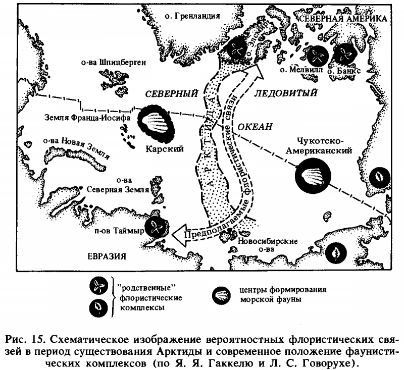 Атлантиды пяти океанов - pic15.png