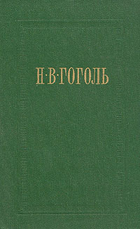 Вий - _1000022384.jpg