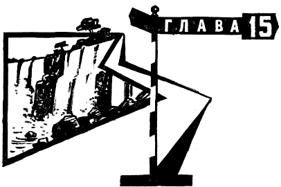 Там, за рекою, — Аргентина - i_062.png