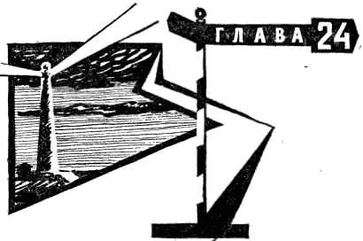 Там, за рекою, — Аргентина - i_104.png