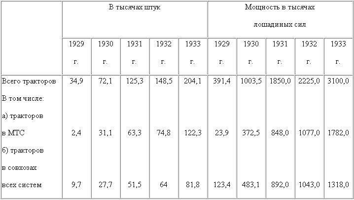 Том 13 - table37.png