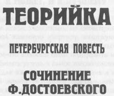 Ф. М. Том 1 - any2fbimgloader2.jpeg