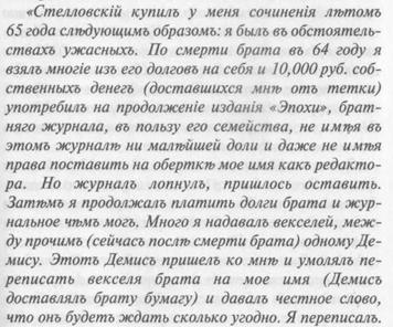 Ф. М. Том 1 - any2fbimgloader4.jpeg