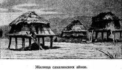Подвиги русских морских офицеров на крайнем востоке России (1849-1855 г.) - i_018.jpg