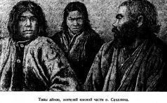 Подвиги русских морских офицеров на крайнем востоке России (1849-1855 г.) - i_019.jpg