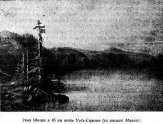 Подвиги русских морских офицеров на крайнем востоке России (1849-1855 г.) - i_021.jpg