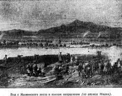 Подвиги русских морских офицеров на крайнем востоке России (1849-1855 г.) - i_023.jpg