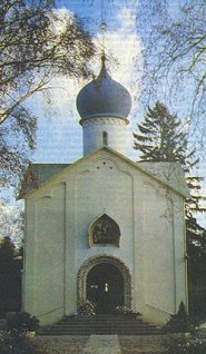 Журнал «Вокруг Света» №1 за 1994 год - any2fbimgloader20.jpeg