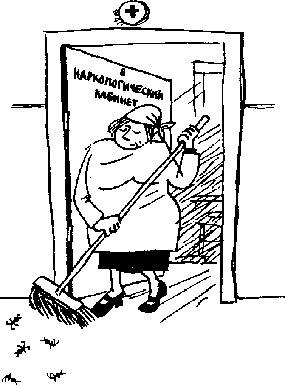 Как употреблять алкоголь долго, безопасно и с удовольствием - i_016.png