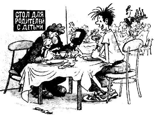 Как употреблять алкоголь долго, безопасно и с удовольствием - i_017.png