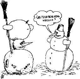 Как употреблять алкоголь долго, безопасно и с удовольствием - i_018.png