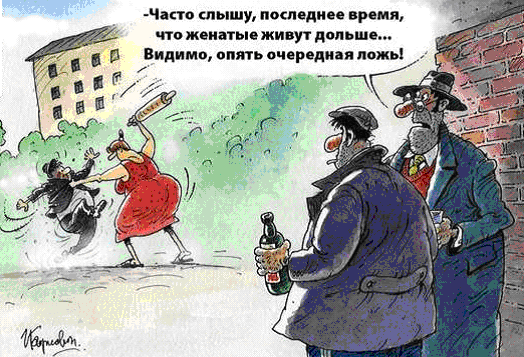 Как употреблять алкоголь долго, безопасно и с удовольствием - i_031.png