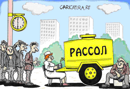 Как употреблять алкоголь долго, безопасно и с удовольствием - i_032.png