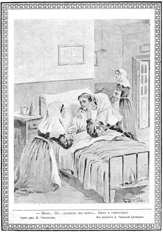 Дикарь - _0_17ca4_1b2e7f01_XL.jpg