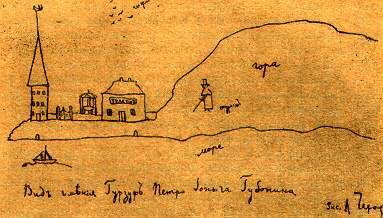 Воспоминания современников об А. П. Чехове - doc2fb_image_02000001.jpg