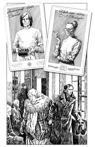 Особые поручения: Декоратор - i_006.png