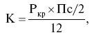 Покупка и размен квартиры - i_001.jpg