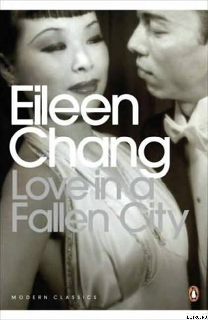 Love In A Fallen City (Simplified chinese) - pic_1.jpg