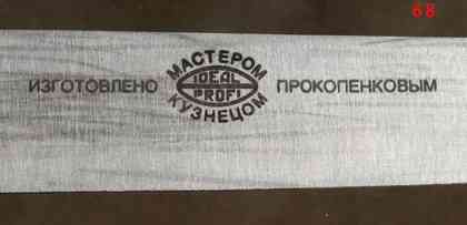 Статьи о ножах и не только - articles_nog_na_kuhne_411.jpg