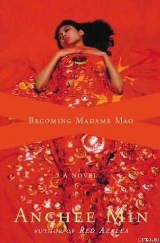 Madame Mao - pic_1.jpg