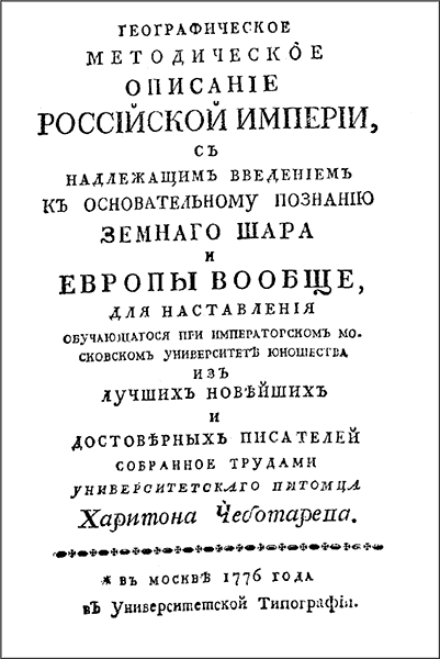 Потерянные Евангелия. Новые сведения об Андронике-Христе - i_389.png