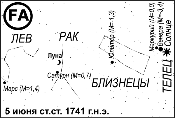 Потерянные Евангелия. Новые сведения об Андронике-Христе - i_400.png