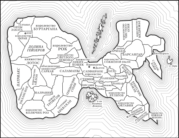 Дочь – повелительница Зари - i_001.png