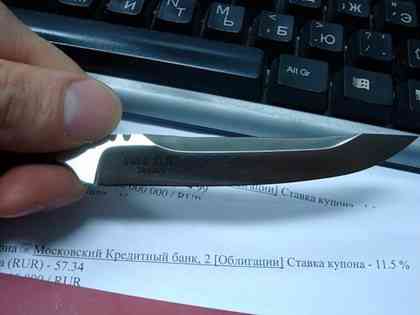 Обзоры ножей ведущих производителей - i_268.jpg