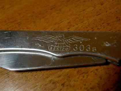 Обзоры ножей ведущих производителей - i_1128.jpg