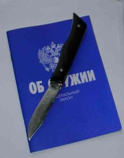 Обзоры ножей ведущих производителей - i_1231.jpg