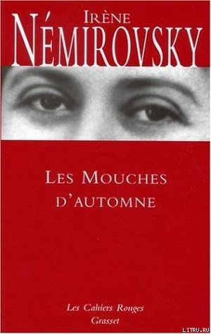 Les Mouches D’automne