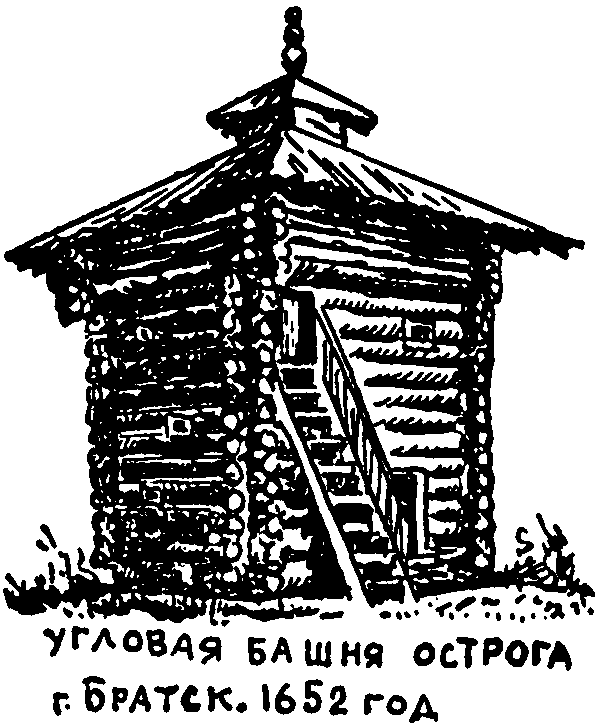 Клуб знаменитых капитанов. Книга 1 - pic56.png