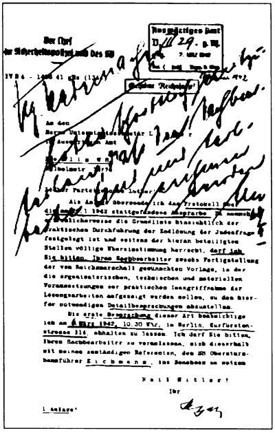 СС. Охранные отряды НСДАП - i_022.jpg