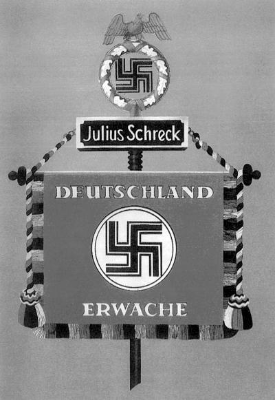 СС. Охранные отряды НСДАП - i_280.jpg