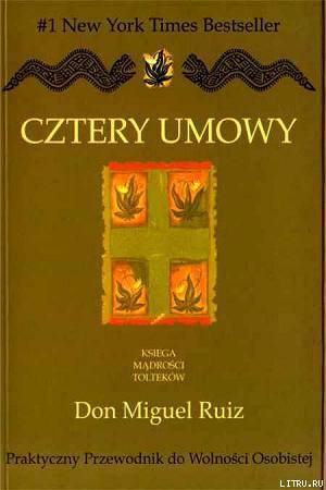 Cztery Umowy. Księga Mądrości Tolteków. Praktyczny Przewodnik do Wolności Osobistej. - pic_1.jpg