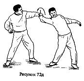 Самозащита - _157.jpg