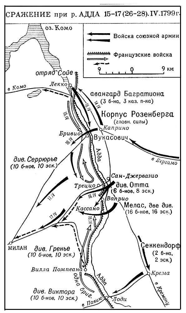 Большая Советская Энциклопедия (АД) - i009-001-205303979.jpg