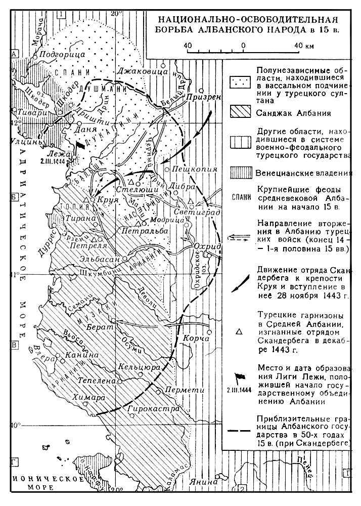 Большая Советская Энциклопедия (АЛ) - i008-pictures-001-297540231.jpg