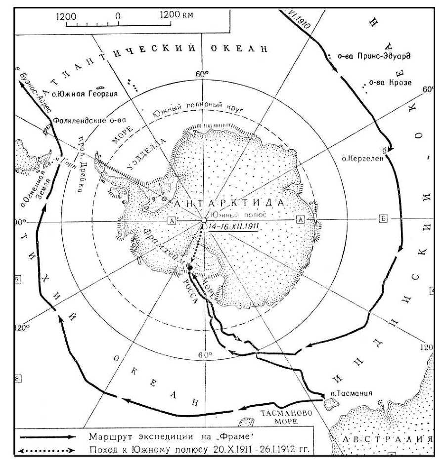 Большая Советская Энциклопедия (АМ) - i009-001-211618858.jpg