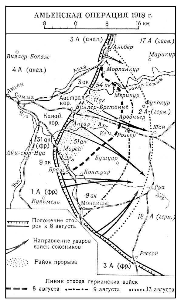 Большая Советская Энциклопедия (АМ) - i010-001-276273344.jpg