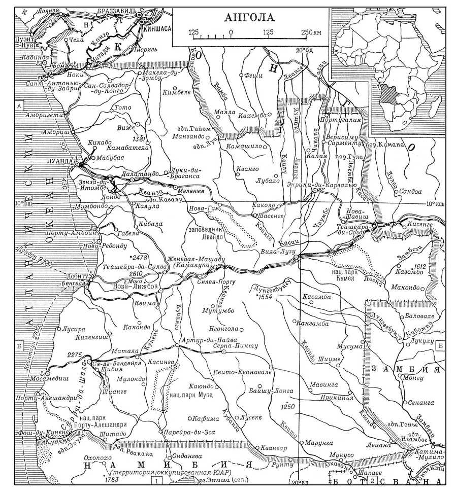 Большая Советская Энциклопедия (АН) - i009-001-218537874.jpg