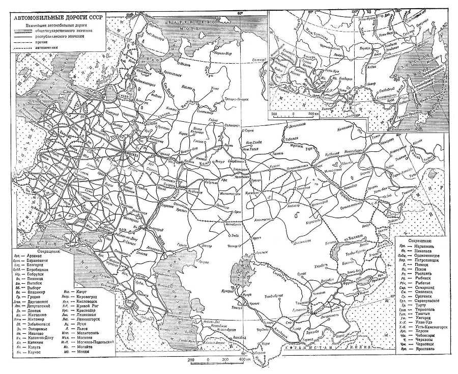 Большая Советская Энциклопедия (АВ) - i009-001-234394211.jpg