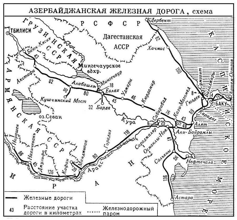 Большая Советская Энциклопедия (АЗ) - i009-001-224105122.jpg