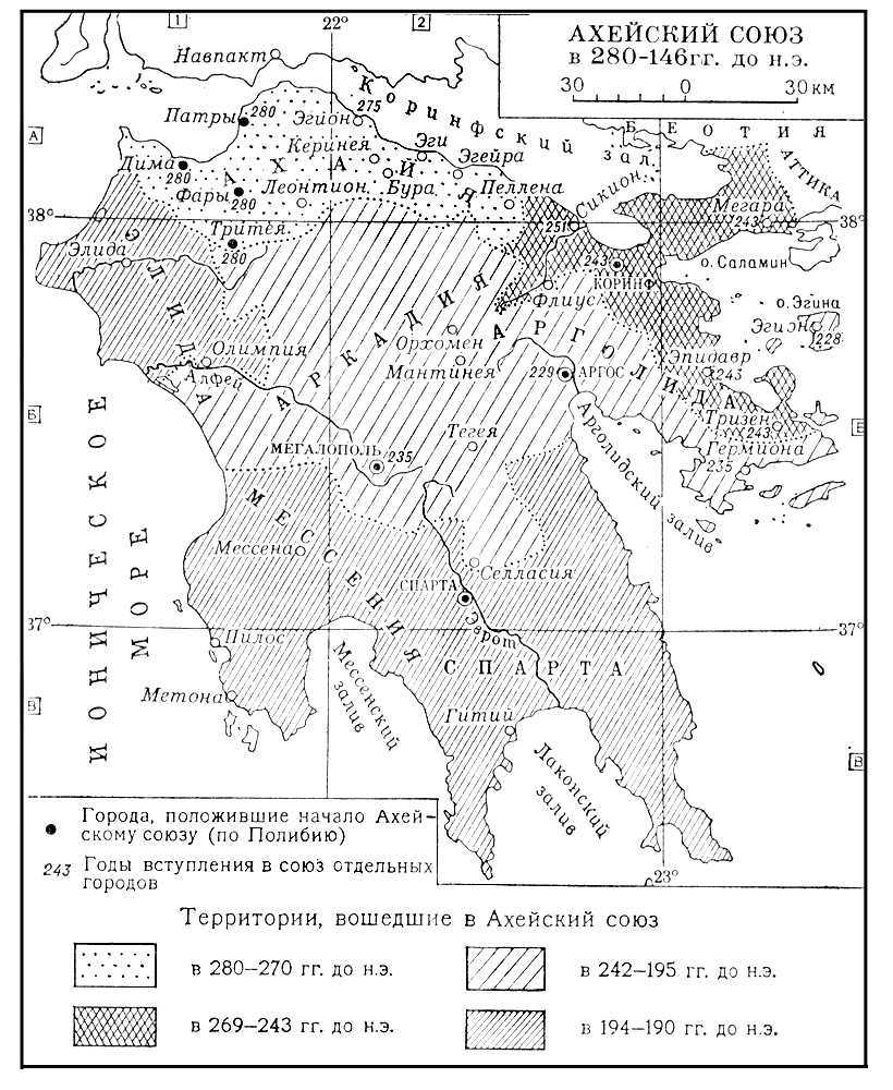 Большая Советская Энциклопедия (АХ) - i010-001-268040012.jpg